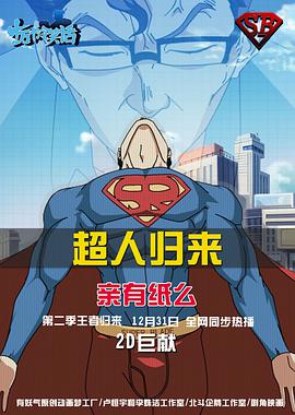 2013年12月上映的高分电影汇总,【必看推荐】建议收藏