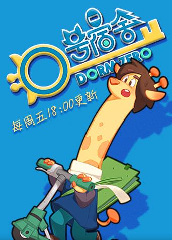 2018年9月上映的高分动漫汇总,有没有你心里的高分动漫