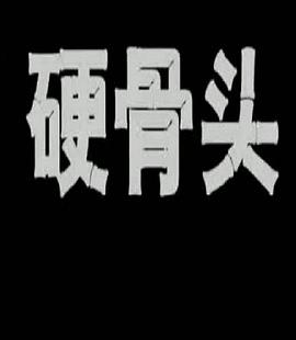 2010年3月上映的高分电影汇总,【必看推荐】建议收藏