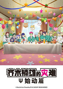 2019年12月上映的高分动漫汇总,有没有你心里的高分动漫