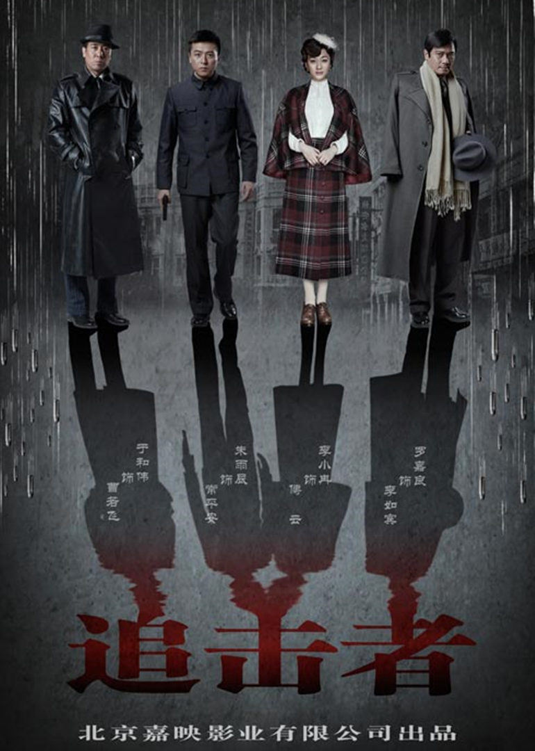 2016年7月播出的高分电视剧汇总,你追过哪部?