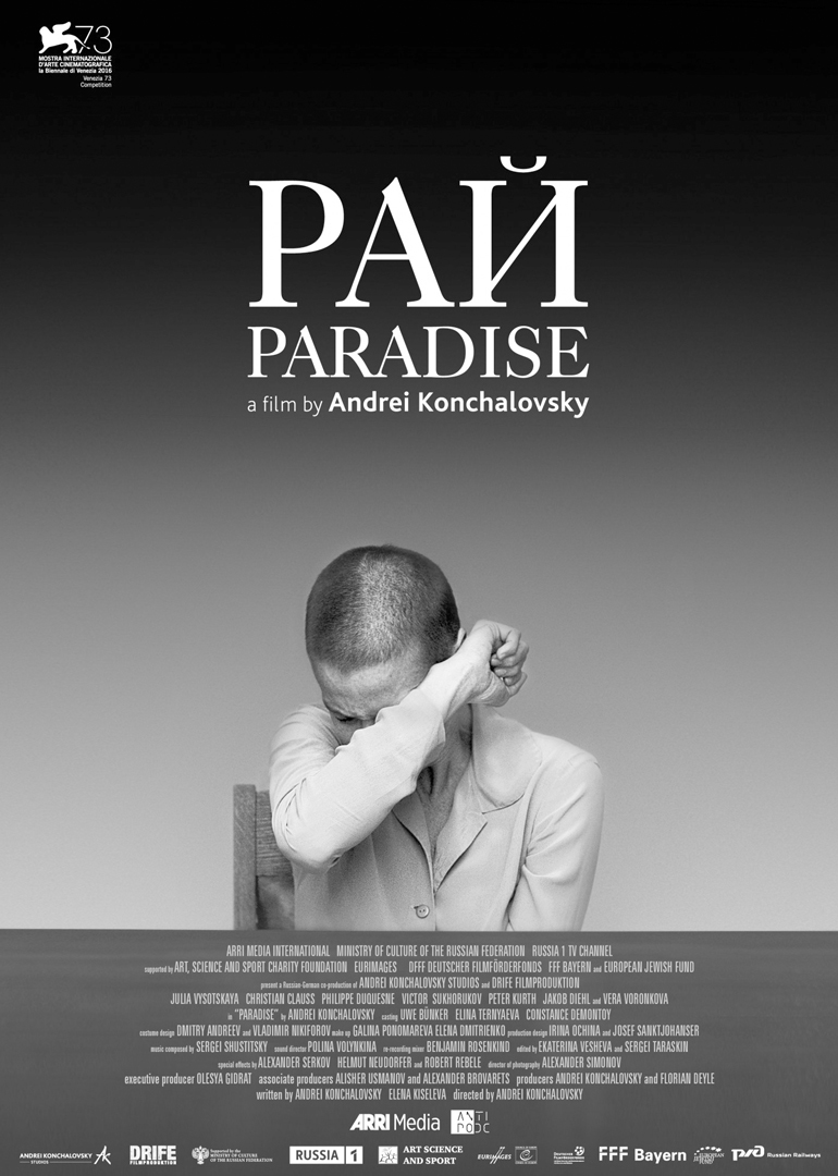 2016年9月上映的高分电影汇总,【必看推荐】建议收藏