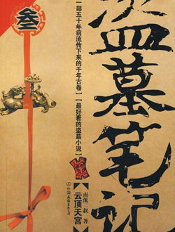 2021年7月播出的高分电视剧汇总,你追过哪部?