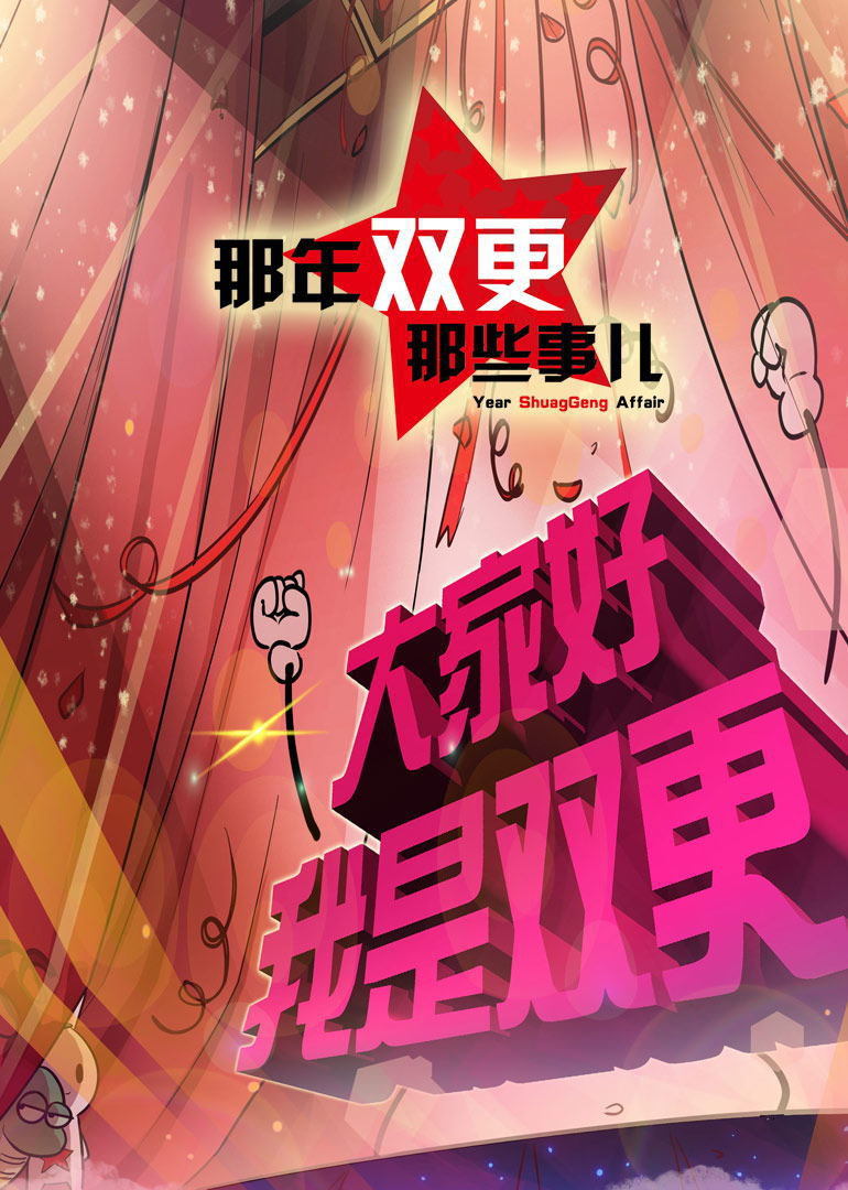 2015年11月上映的高分动漫汇总,有没有你心里的高分动漫