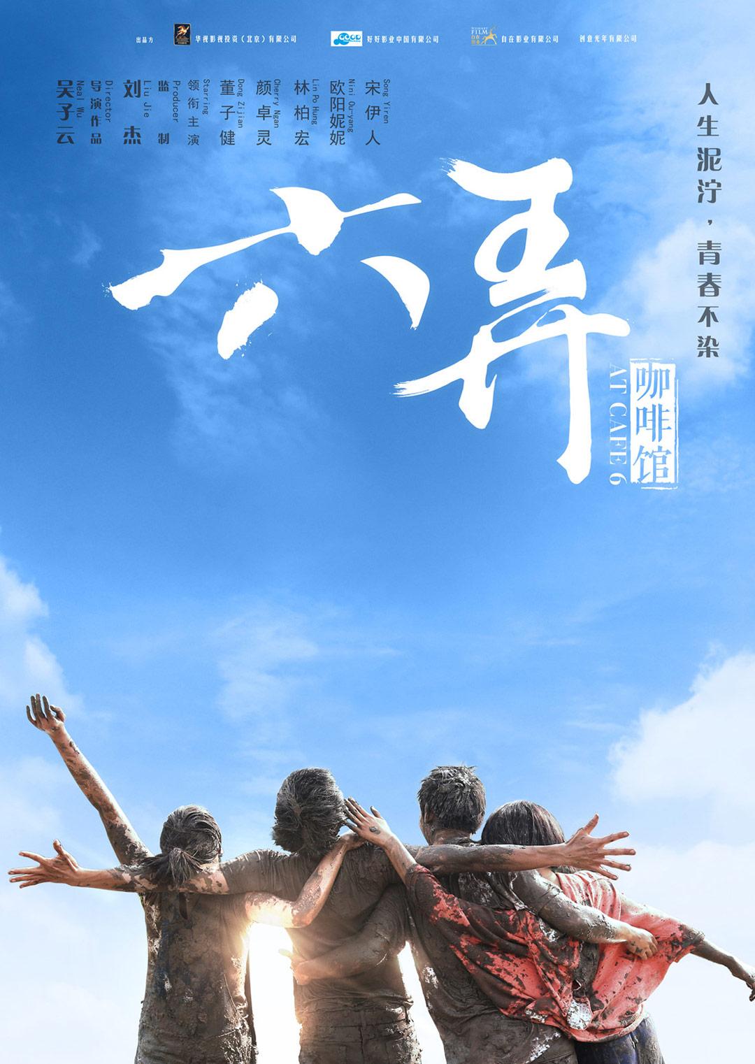 2016年7月上映的高分电影汇总,【必看推荐】建议收藏