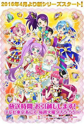 2015年4月上映的高分动漫汇总,有没有你心里的高分动漫