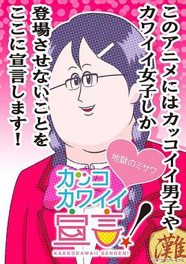 2011年8月上映的高分动漫汇总,有没有你心里的高分动漫