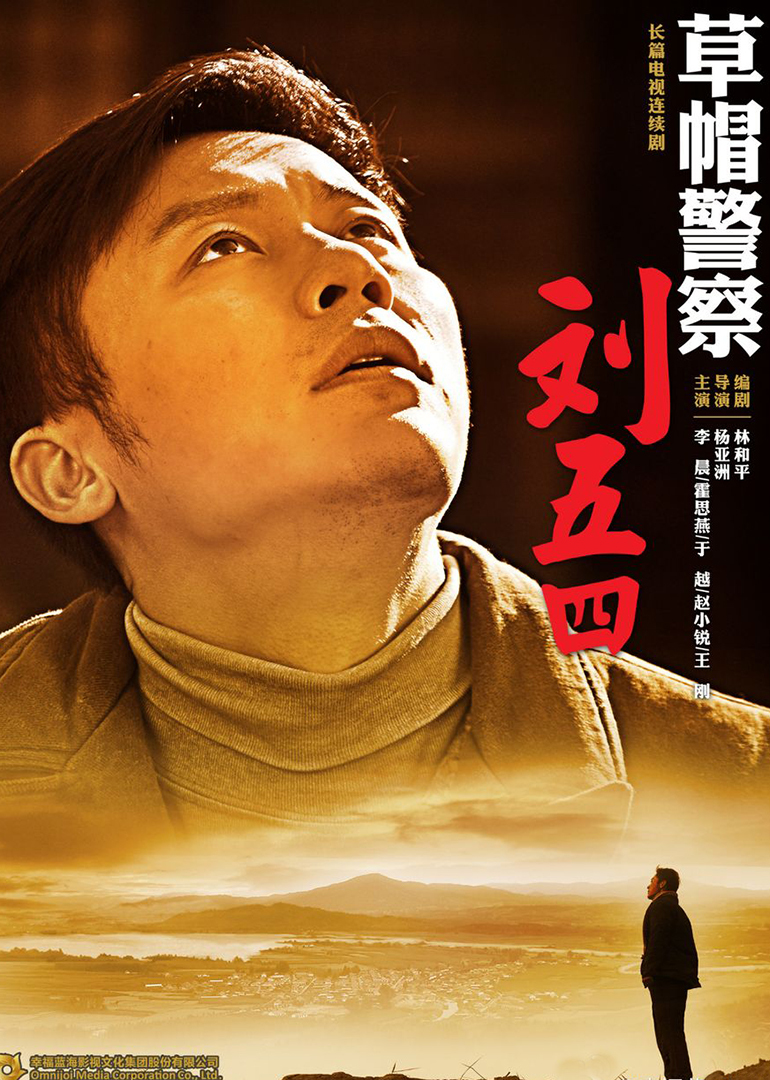 2015年2月播出的高分电视剧汇总,你追过哪部?