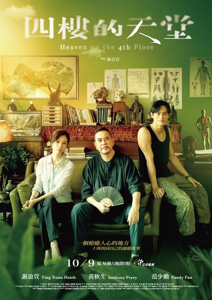 2021年10月上映的高分电影汇总,【必看推荐】建议收藏