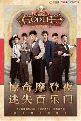 2020年8月上映的高分电影汇总,【必看推荐】建议收藏