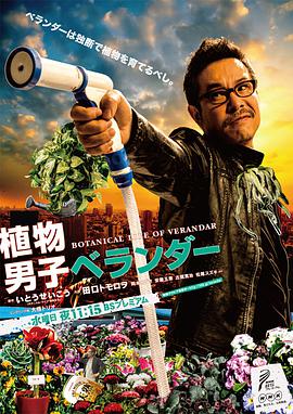 2014年4月播出的高分电视剧汇总,你追过哪部?