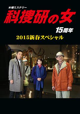 2015年1月上映的高分电影汇总,【必看推荐】建议收藏