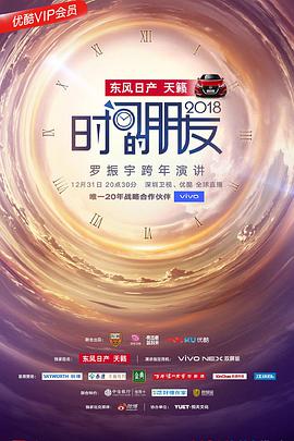 2018年12月上映的高分电影汇总,【必看推荐】建议收藏