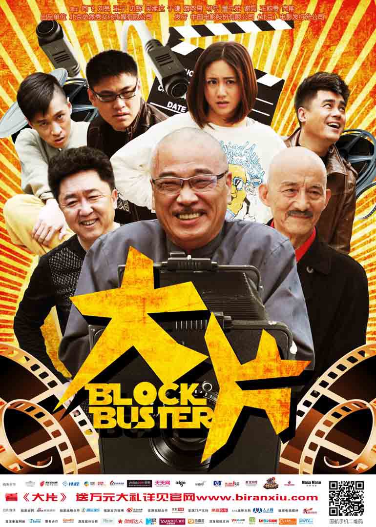 2013年6月上映的高分电影汇总,【必看推荐】建议收藏