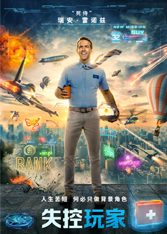 2021年8月上映的高分电影汇总,【必看推荐】建议收藏