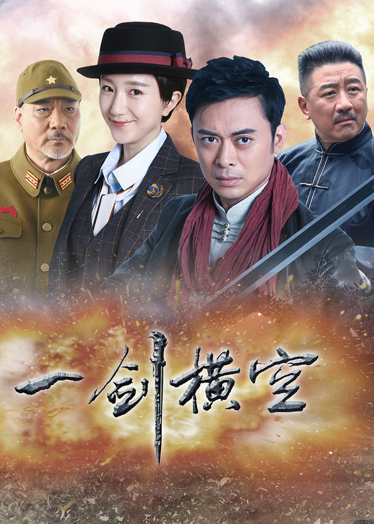 2017年2月播出的高分电视剧汇总,你追过哪部?