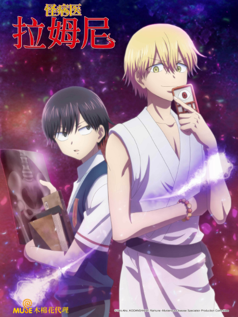 2021年1月上映的高分动漫汇总,有没有你心里的高分动漫