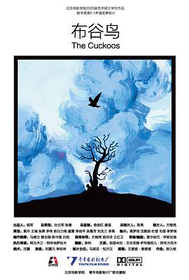 2021年7月上映的高分电影汇总,【必看推荐】建议收藏