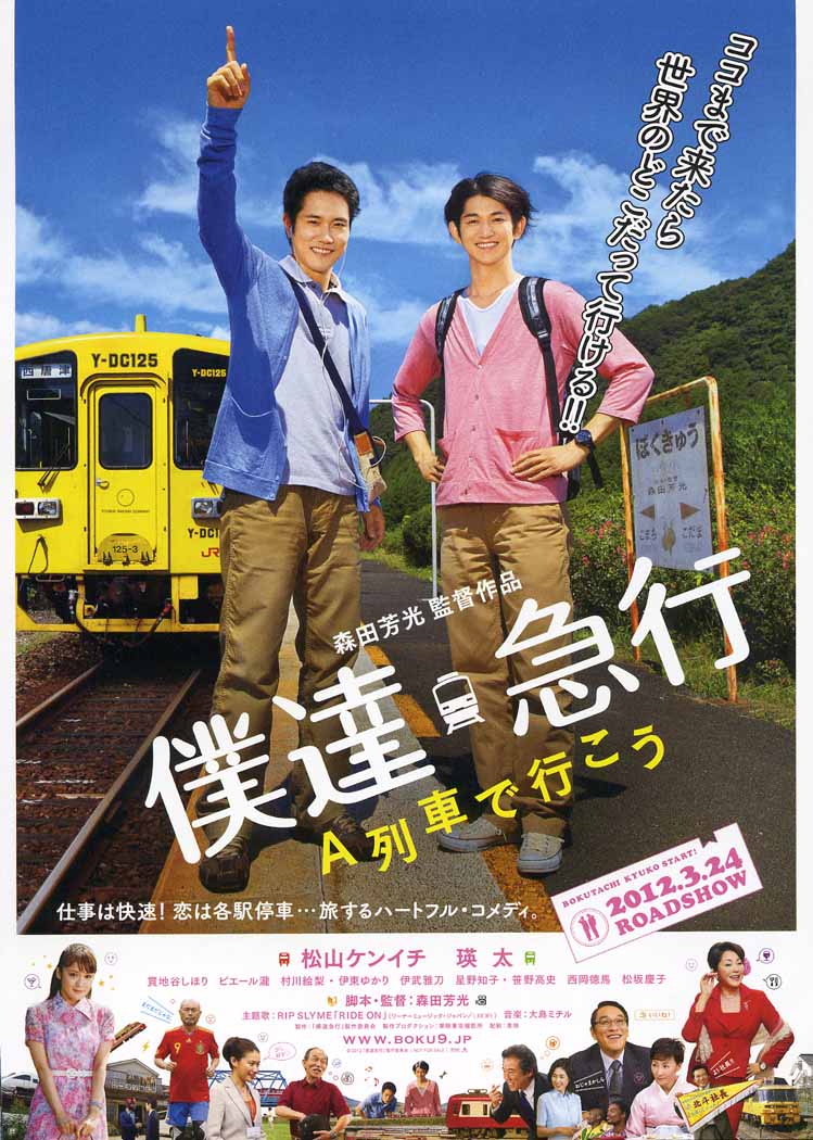 2012年3月上映的高分电影汇总,【必看推荐】建议收藏