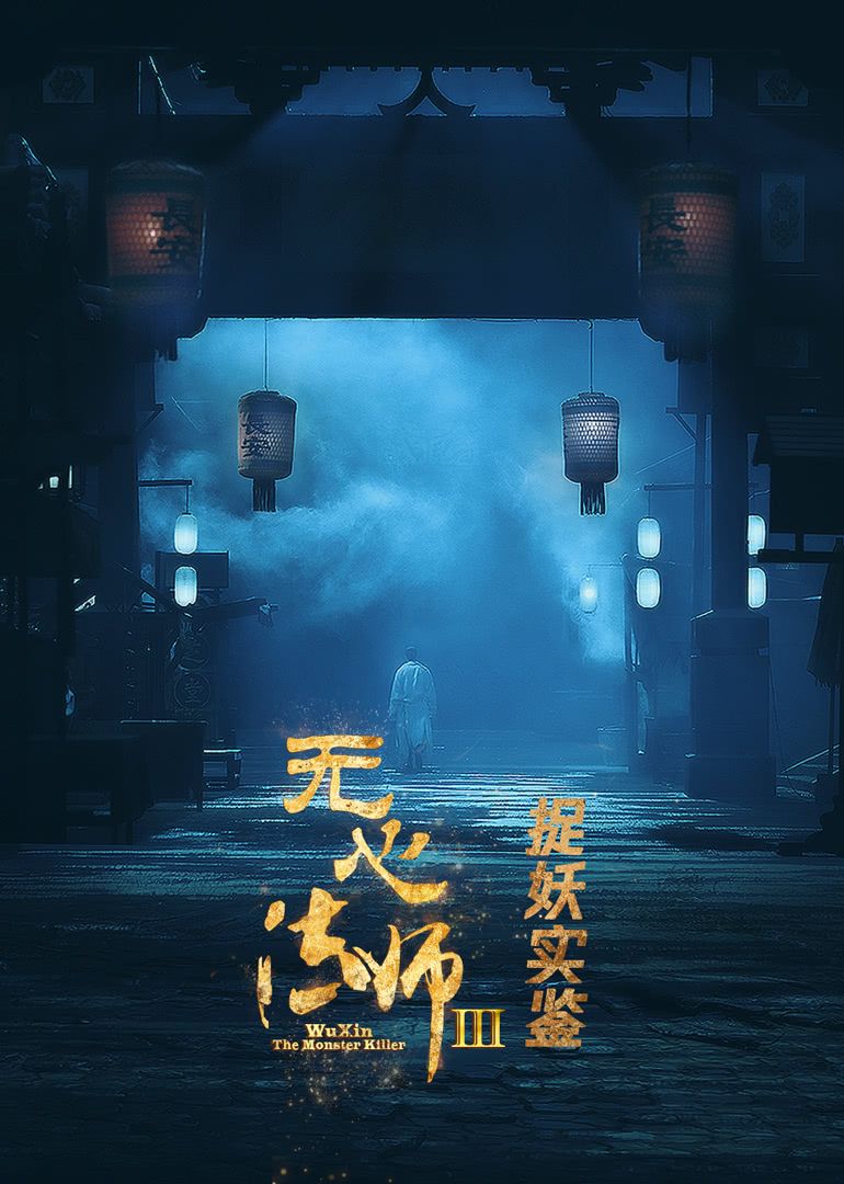 2020年3月播出的高分电视剧汇总,你追过哪部?