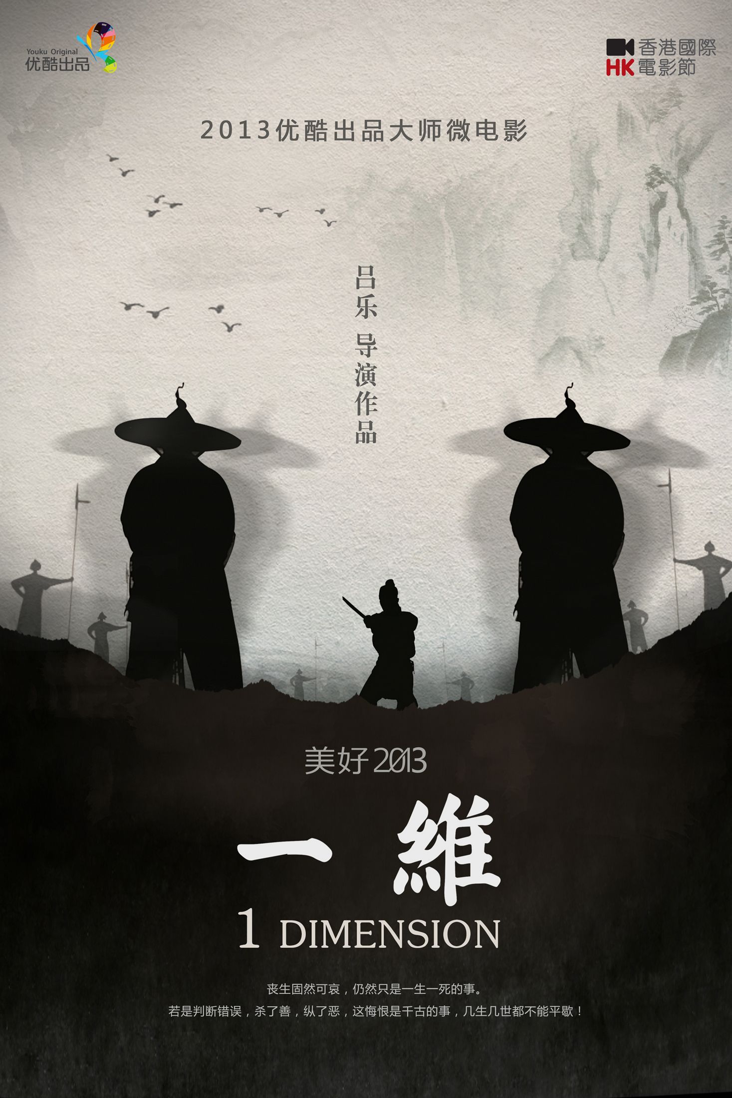 2013年8月上映的高分电影汇总,【必看推荐】建议收藏