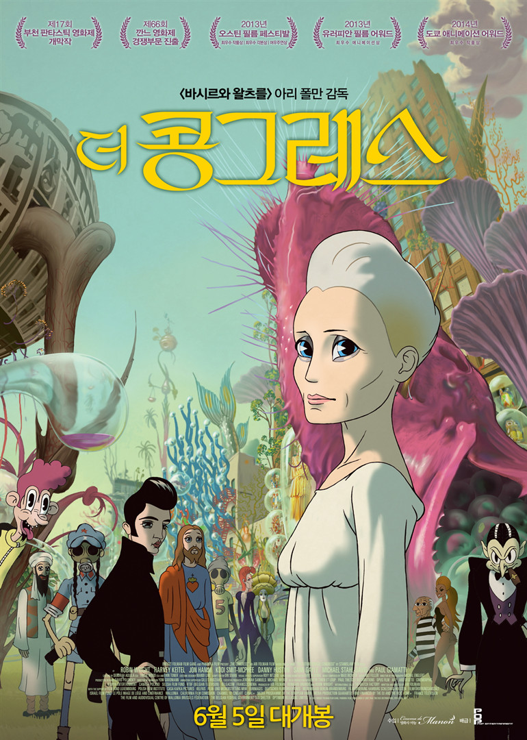 2013年5月上映的高分电影汇总,【必看推荐】建议收藏