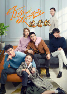 2021年3月播出的高分电视剧汇总,你追过哪部?