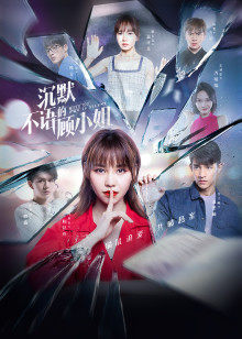 2020年9月播出的高分电视剧汇总,你追过哪部?