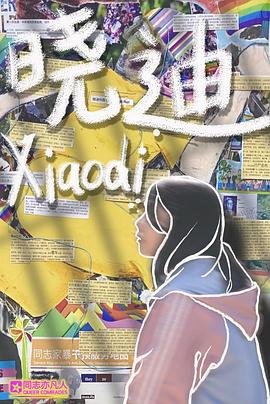 2021年5月播出的高分电视剧汇总,你追过哪部?