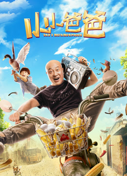 2017年10月上映的高分电影汇总,【必看推荐】建议收藏