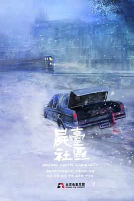 2016年1月上映的高分电影汇总,【必看推荐】建议收藏