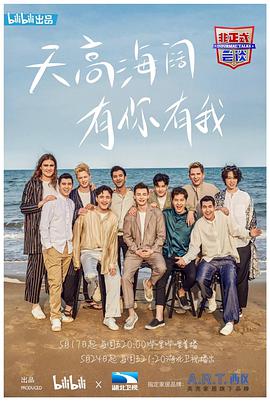 2019年5月播出的高分电视剧汇总,你追过哪部?