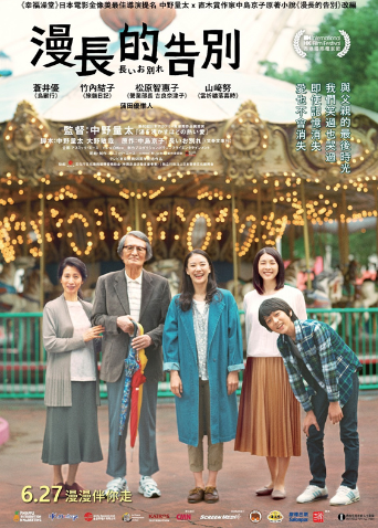 2019年11月上映的高分电影汇总,【必看推荐】建议收藏