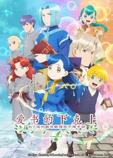 2020年3月上映的高分动漫汇总,有没有你心里的高分动漫