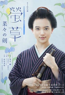 2019年7月播出的高分电视剧汇总,你追过哪部?