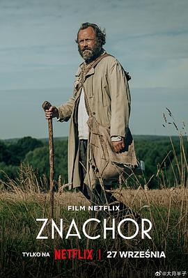 2023年9月播出的高分电视剧汇总,你追过哪部?