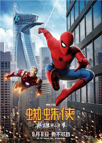 2017年9月全国电影票房31.46亿！《蜘蛛侠：英雄归来》7.68亿占比24.41%