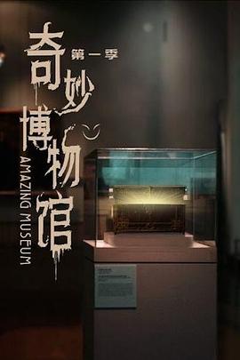 2020年6月播出的高分电视剧汇总,你追过哪部?