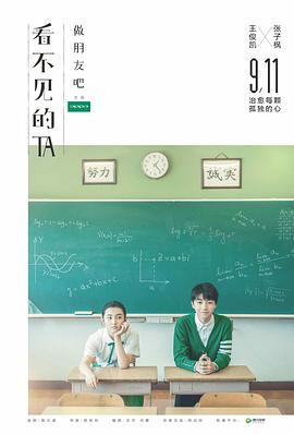 2017年9月上映的高分电影汇总,【必看推荐】建议收藏