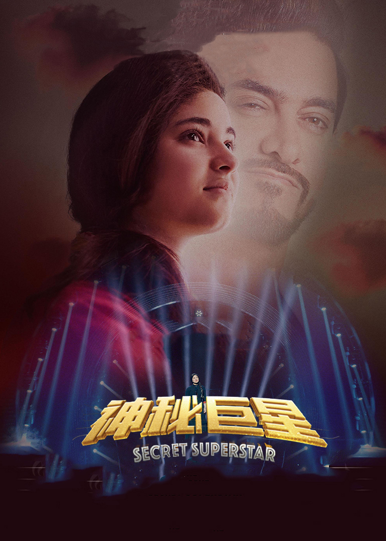 2018年1月上映的高分电影汇总,【必看推荐】建议收藏