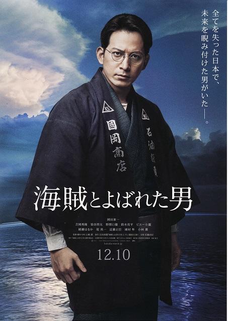 2016年12月上映的高分电影汇总,【必看推荐】建议收藏