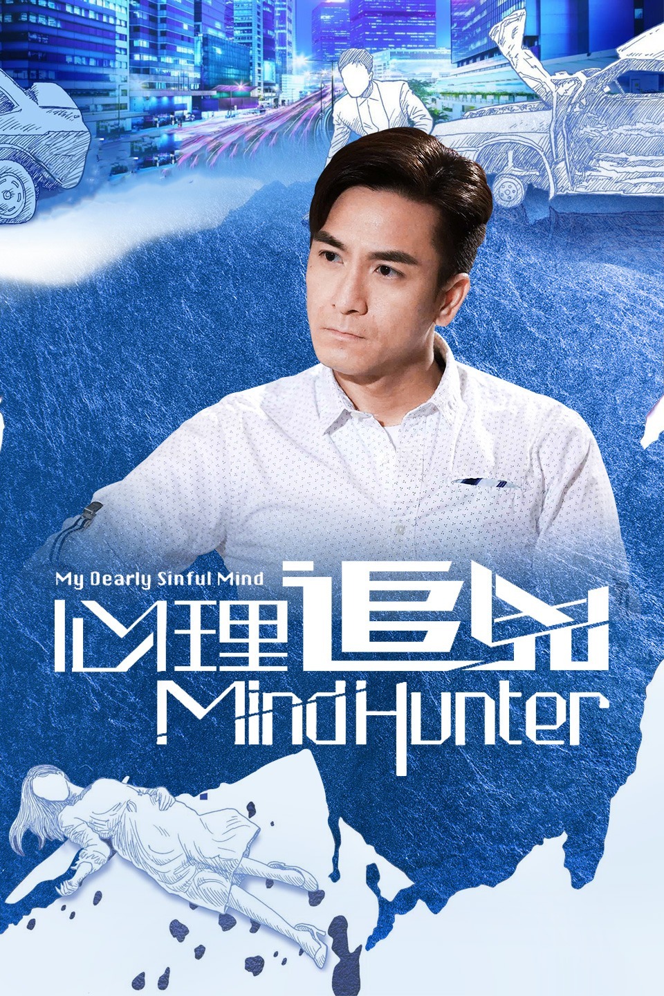 2017年4月播出的高分电视剧汇总,你追过哪部?