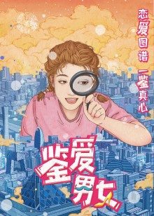 2020年3月播出的高分电视剧汇总,你追过哪部?