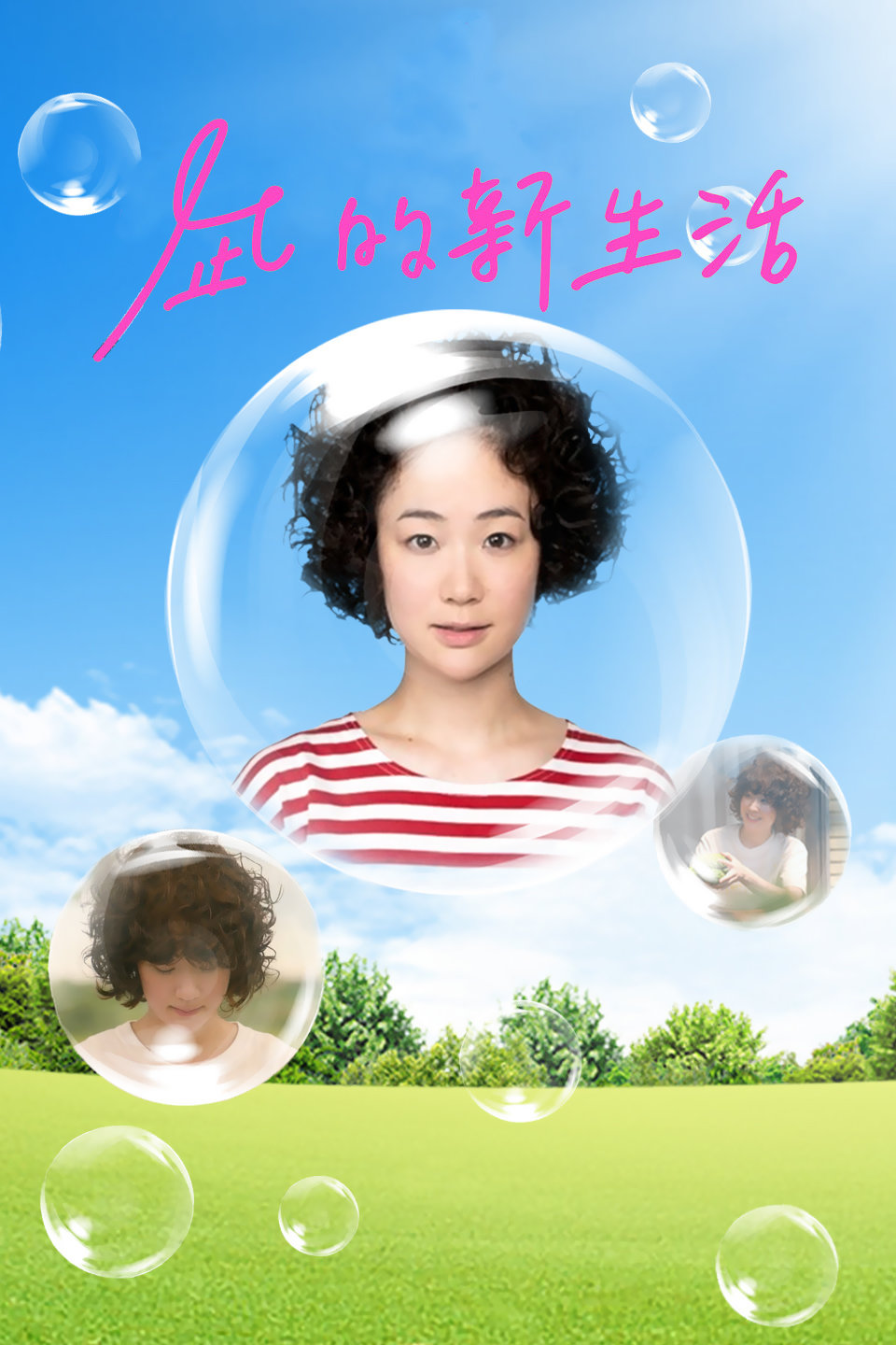 2019年7月播出的高分电视剧汇总,你追过哪部?