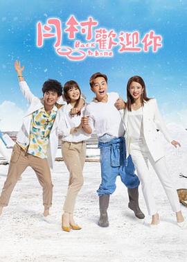 2019年5月播出的高分电视剧汇总,你追过哪部?