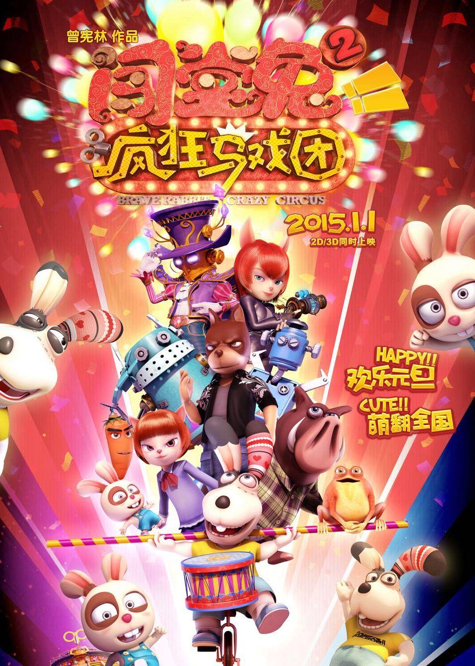 2015年1月上映的高分电影汇总,【必看推荐】建议收藏