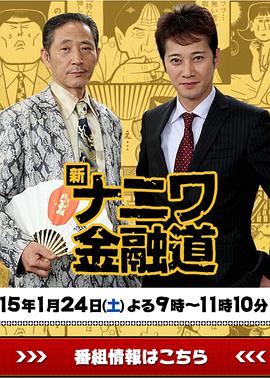 2015年1月上映的高分电影汇总,【必看推荐】建议收藏