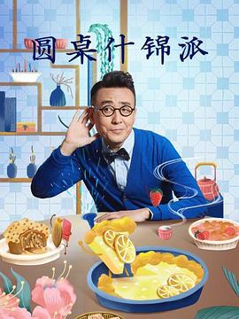 2022年5月播出的高分电视剧汇总,你追过哪部?