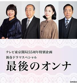 2020年1月上映的高分电影汇总,【必看推荐】建议收藏