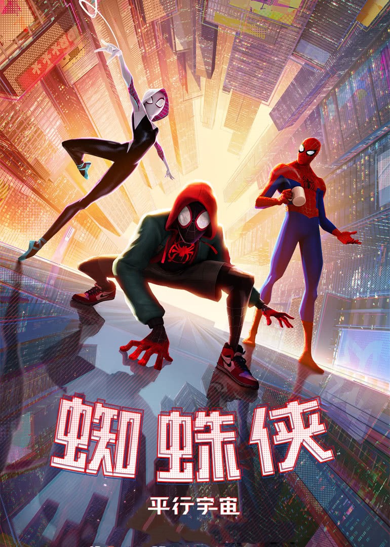 2018年12月上映的高分电影汇总,【必看推荐】建议收藏